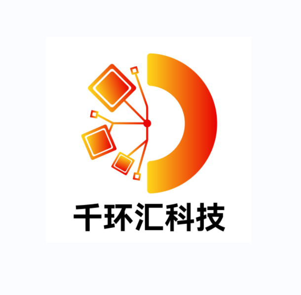 深圳市千環匯科技有限公司